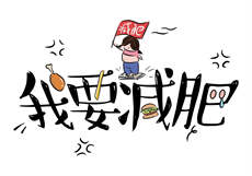 九尾妖狐正能量软件

